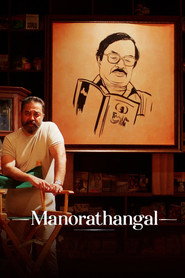 Manorathangal постер
