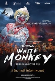 Poster White Monkey 2022