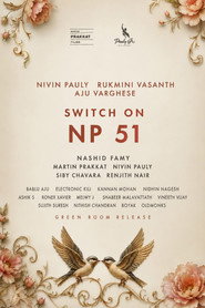 NP 51