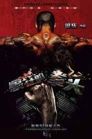 Crazy Fist Película Completa HD 720p [MEGA] [LATINO] 2021