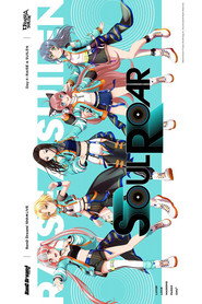BanG Dream! 10th☆LIVE DAY4：RAISE A SUILEN「SOUL ROAR」