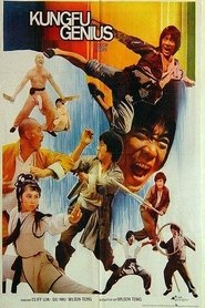 Poster Kung Fu Genius 1979