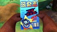 Episode 47