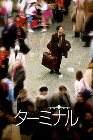 ターミナル