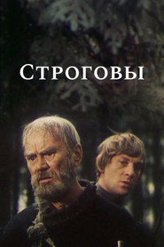 The Strogovs (1976)