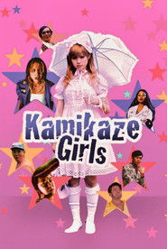 Poster Kamikaze Girls 2004