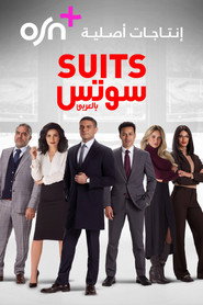 Suits poster