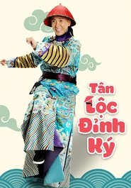 Tân Lộc Đỉnh Ký