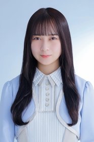 鈴木絢音