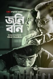 Johny Bonny (2022) Season 01 Bengali Download & Watch Online WEBRip 480p, 720p & 1080p [Complete]