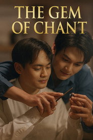 The Gem of Chant (1970)
