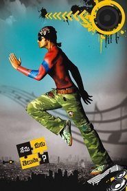 Poster Nenu Meeku Telusa...? 2008