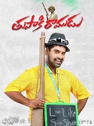 Poster Thupaki Ramudu 2019