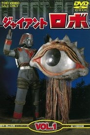 Johnny Sokko and His Flying Robot