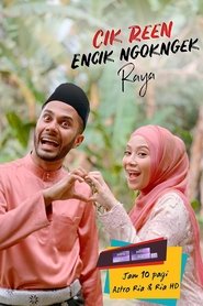 Cik Reen Encik Ngok Ngek Raya (2019)