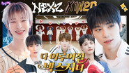 NEXZ: JYP’s Baby Performer Beat-Boxers (EP. 51)