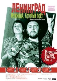 Leningrad - Der Mann, der singt) Leningrad - Der Mann, der singt (2010)