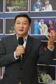 Xiaoyu Guan as 老汉子