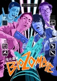 Bio Zombie (1998)