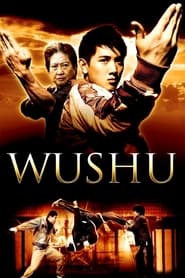 Wushu streaming