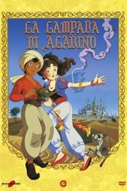 La lampada di Aladino