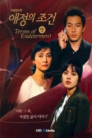 Terms of Endearment poster