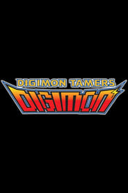 Digimon Tamers poster