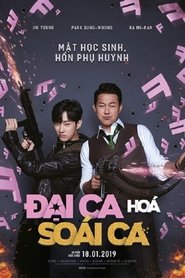 The Dude in Me (2019) สุดขั้วของเพื่อนร่วมร่าง..นักเลง vs นักเรียน