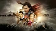 Son of Hero en streaming