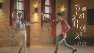 Dancing the Waltz Alone