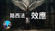 Episode 267