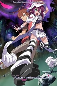 Yumekui Merry