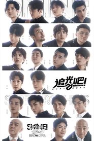 Poster for Season 2