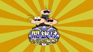 Manuke — Runet Police