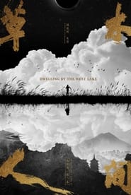 Dwelling by the West Lake постер