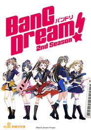 BanG Dream! постер