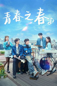 Spring of Youth poster