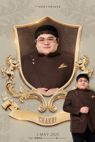 The Next Prince постер