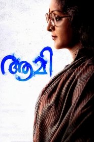 Poster ആമി