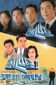 At the Threshold of an Era 2 poster