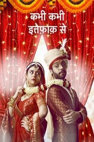 Poster Kabhi Kabhi Ittefaq Sey - Season 1 Episode 191 : Episode 191 2022