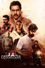 Kanabadutaledu (2021) South Hindi Dubbed