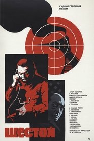 Poster The Sixth 1982