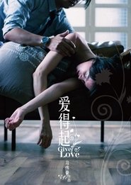 Give Love 2009 映画 吹き替え