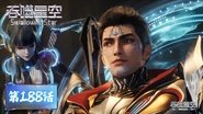 Episode 188