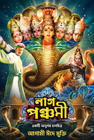 Affiche de Naag Panchami