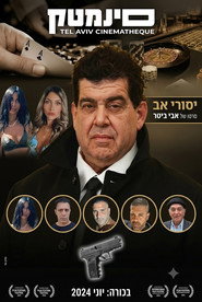 יסורי אב