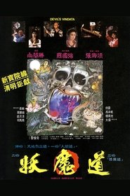 Poster Devil's Vendetta 1991