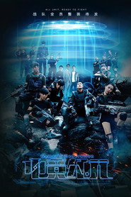 Gamer's Generation poster
