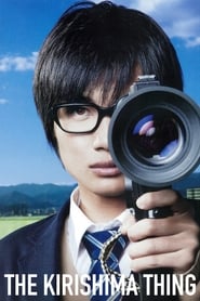 The Kirishima Thing (2012) HD